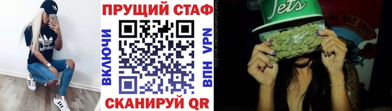 Названия наркотиков Славянск-на-Кубани КОКАИН  Амфетамин  Меф  ГАШИШ  Марихуана 