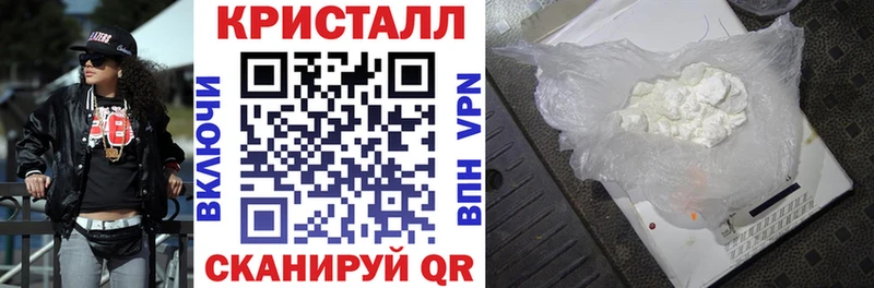 Амфетамин Розовый Славянск-на-Кубани