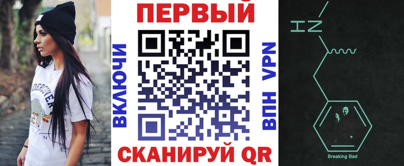 Amphetamine 98% Славянск-на-Кубани