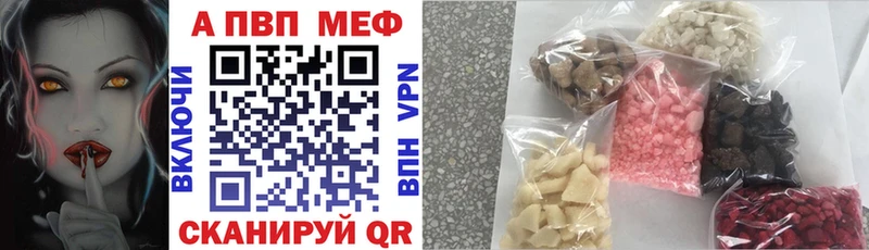 A-PVP СК КРИС  Славянск-на-Кубани 