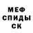 МЕТАДОН белоснежный Stasea Weow