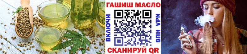 даркнет официальный сайт  Славянск-на-Кубани  Cannafood конопля  блэк спрут ссылка 