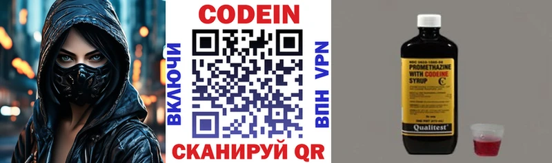 даркнет Telegram  цены   Славянск-на-Кубани  Codein Purple Drank 