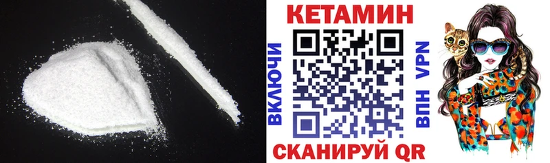 ОМГ ОМГ маркетплейс  Славянск-на-Кубани  КЕТАМИН ketamine 