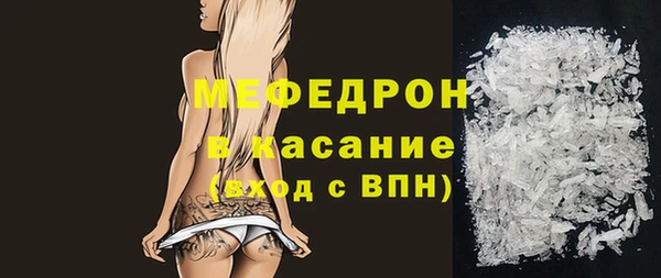 spice Волоколамск