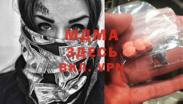 MDMA Premium VHQ Кинешма