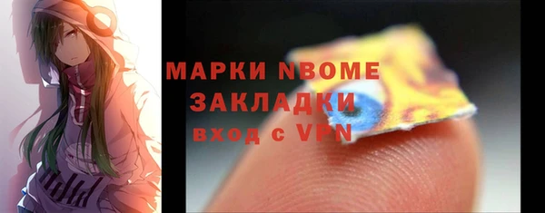 скорость Вязьма