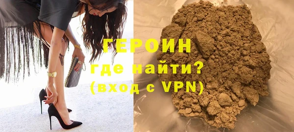 марки nbome Волосово