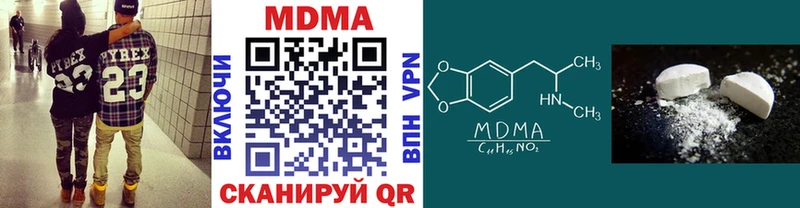 MDMA VHQ Славянск-на-Кубани
