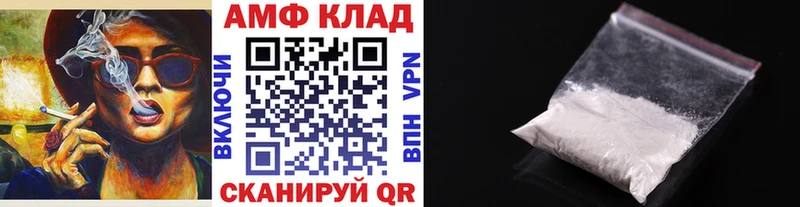Первитин винт  kraken рабочий сайт  Славянск-на-Кубани 