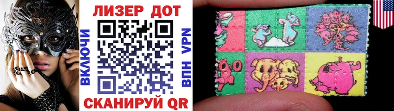 Марки 25I-NBOMe 1,8мг хочу наркоту Славянск-на-Кубани