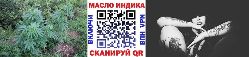 мориарти Telegram  Славянск-на-Кубани  Дистиллят ТГК концентрат  гидра tor 